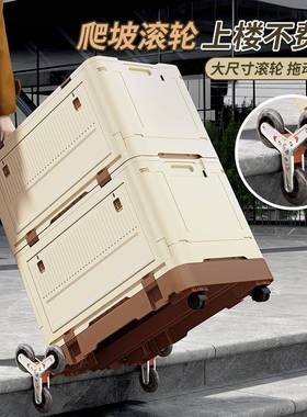 户外露营车载折叠箱家用便携拉杆买菜车手拉购物车摆摊上车收纳箱