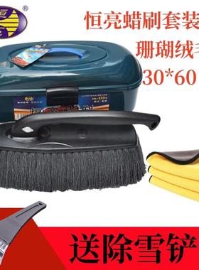 D3折叠蜡刷棉蜡拖把洗车刷擦车油拖把汽车掸子除尘车掸旋转