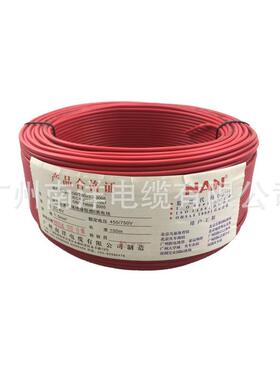 家装电线国标南洋NAN家用ZC阻燃电线2.5/4/6平方铜芯硬线绝缘导线