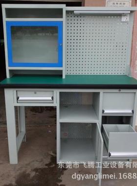 工厂办公工作台生产工作台电脑操作工作台销售一张起订