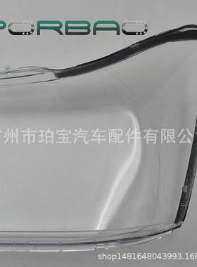 适用于丰田汉兰达大灯罩04/05/06年大灯透明罩HIGHLANDERPC罩
