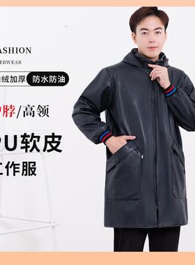 ¢秋冬加绒PU防水罩衣男士防油工作服防污大人家用围裙时尚皮革