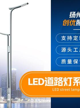户外庭院农村太阳能灯公园道路照明灯led一体化城市道路路灯