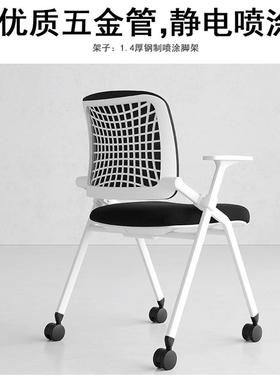 铝合金会议椅学生一体课桌板椅子现代多媒体教室多功能折叠培训椅