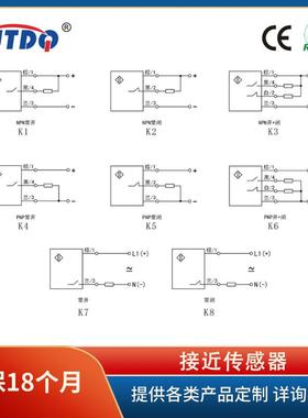 E2E-X10MB1DL18M18非屏蔽型10mm直流3线PNP常开线长2m