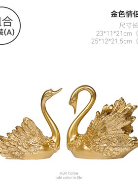 轻奢家居酒柜装饰品摆件 客厅玄关办公室工N艺品摆设乔迁开业礼品