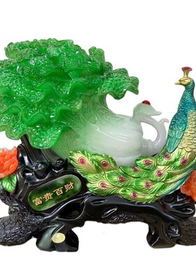 厂家直销孔雀玉白菜家里电视柜酒柜家居装饰品工艺品客Z厅摆件礼