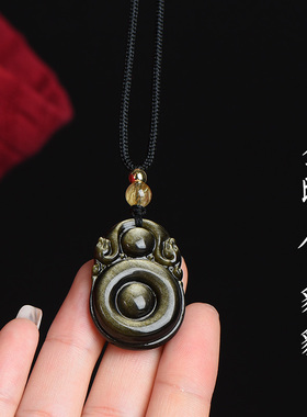 天然黑曜石貔貅吊坠男士平安扣项链女情侣招财本命年挂件项坠