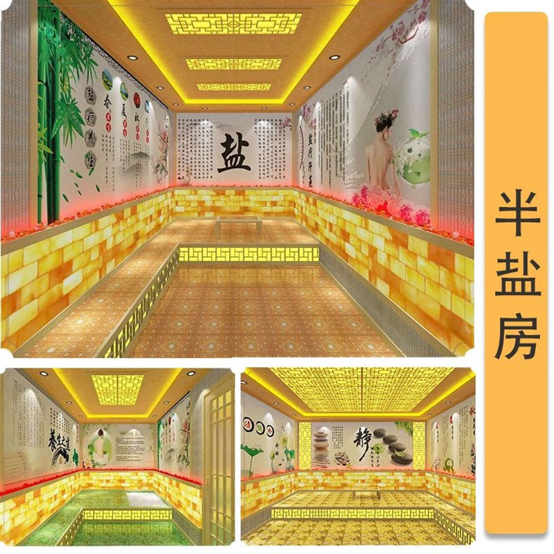 汗蒸房安装承建家用盐蒸房美容院半盐R房满月发汗电气石 - 图0