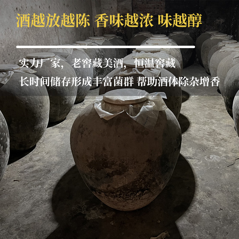 四川泸州浓香型白酒纯粮食古法酿造自饮散酒泡酒自饮桶装52度高度