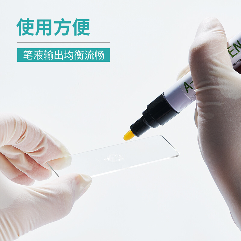 。Labshark JAPEN免疫组化笔阻水疏水笔免疫组织化学PAP笔4mL8mL-图0