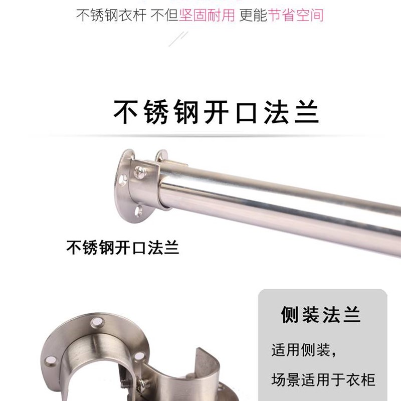 架子挂杆柜内里面支撑架墙壁底座配件晾衣杆托架衣柜横架托衣管托 - 图1