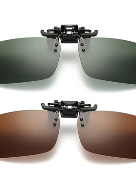 近视偏光太阳眼镜夹片式方框太阳眼镜抗UV钓鱼驾驶可上翻防远光灯