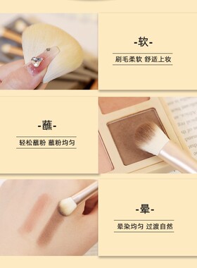 好货旅行化妆刷套装超软毛初学者散粉眼部眼影刷三件套便携收纳筒