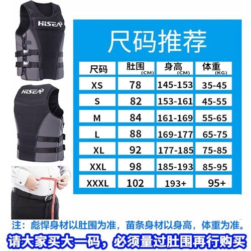 救生衣成人儿童马甲背心海钓救生衣可携式专业大浮力背心浮潜钓鱼 - 图2