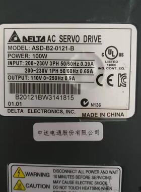 议价拆机B2台达100瓦伺服驱动电机套装带煞车 大量有货  欢迎咨询