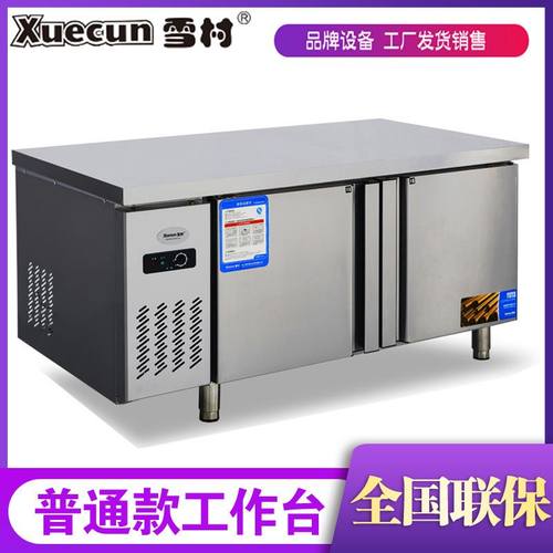 商用不锈钢保鲜工作台厨房冷藏冷冻双温平面操作台卧式冰柜保鲜柜 - 图0