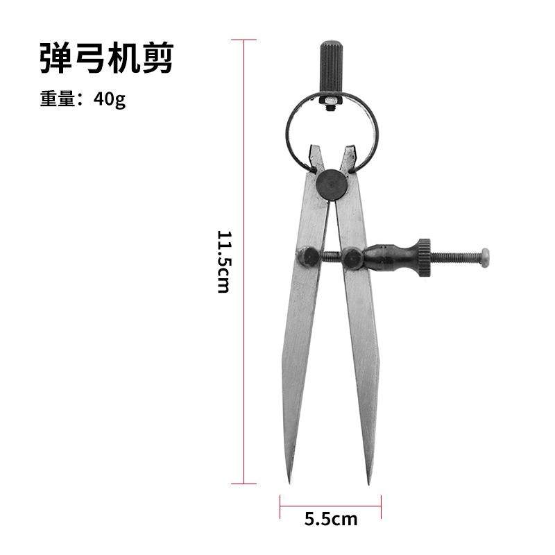 打金工具首饰器材设计专用弹弓机剪会图制图弹簧分规圆规专业绘图,淘宝优惠券,粉丝福利购,淘宝优惠卷