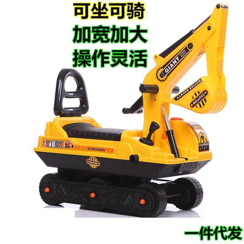 儿童挖掘机可坐可骑手动挖土机学步滑行工程车玩具车带坐便器挖机,淘宝优惠券,粉丝福利购,淘宝优惠卷