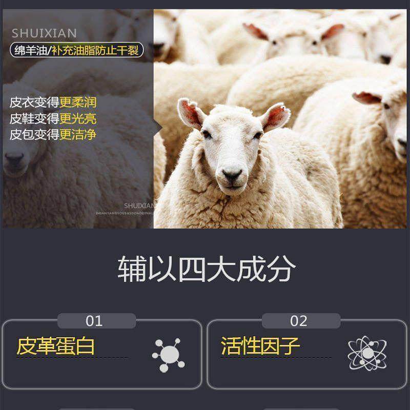 水仙绵羊油真皮滋养膏护理保养油美容油鞋油无色棕色黑色3支包邮,淘宝优惠券,粉丝福利购,淘宝优惠卷