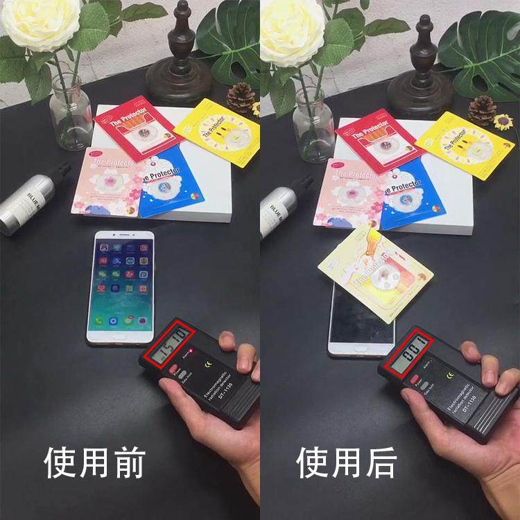 日本黑科技 the protector手机防辐射贴原装 孕妇防辐射卡,淘宝优惠券,粉丝福利购,淘宝优惠卷