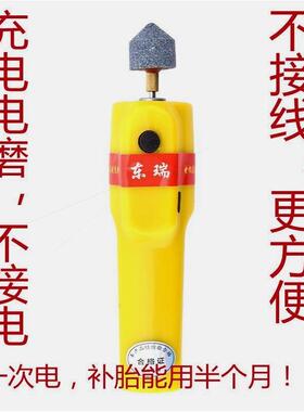 德国进口电动车补胎工具打磨机充电款补胎电搓补胎摩托车补胎神器