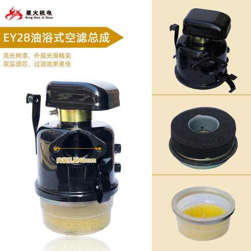 罗宾汽油机发动机配件EY20EY28空滤器RGX2400RGX3500空滤器滤清器 - 图2