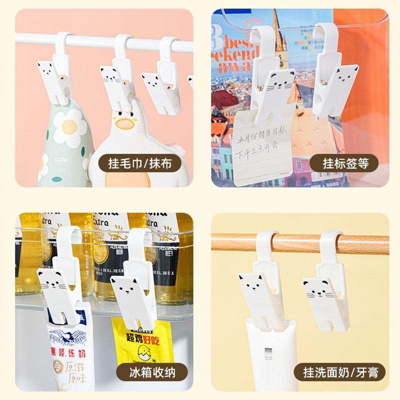 挂钩厨房浴室卫生间挂钩夹挂夹挂牙膏毛巾抹布悬挂收纳夹便签帽子,淘宝优惠券,粉丝福利购,淘宝优惠卷