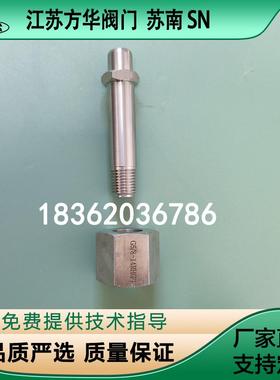 G5/8螺母减压器接头进气连杆NPT1/4 M14*1.5高压软管气瓶转换接头