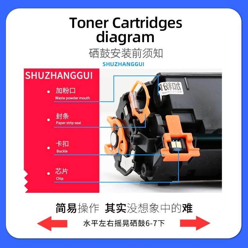 适用惠普m1136墨盒laserjetm1136mfp打印机硒鼓hp1136碳粉hp388a - 图2