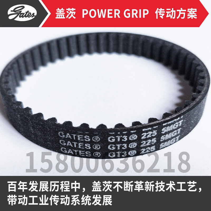 。美国盖茨GATES POWERGRIP同步皮带GT5MR-525 530 540 550 600 6 - 图0