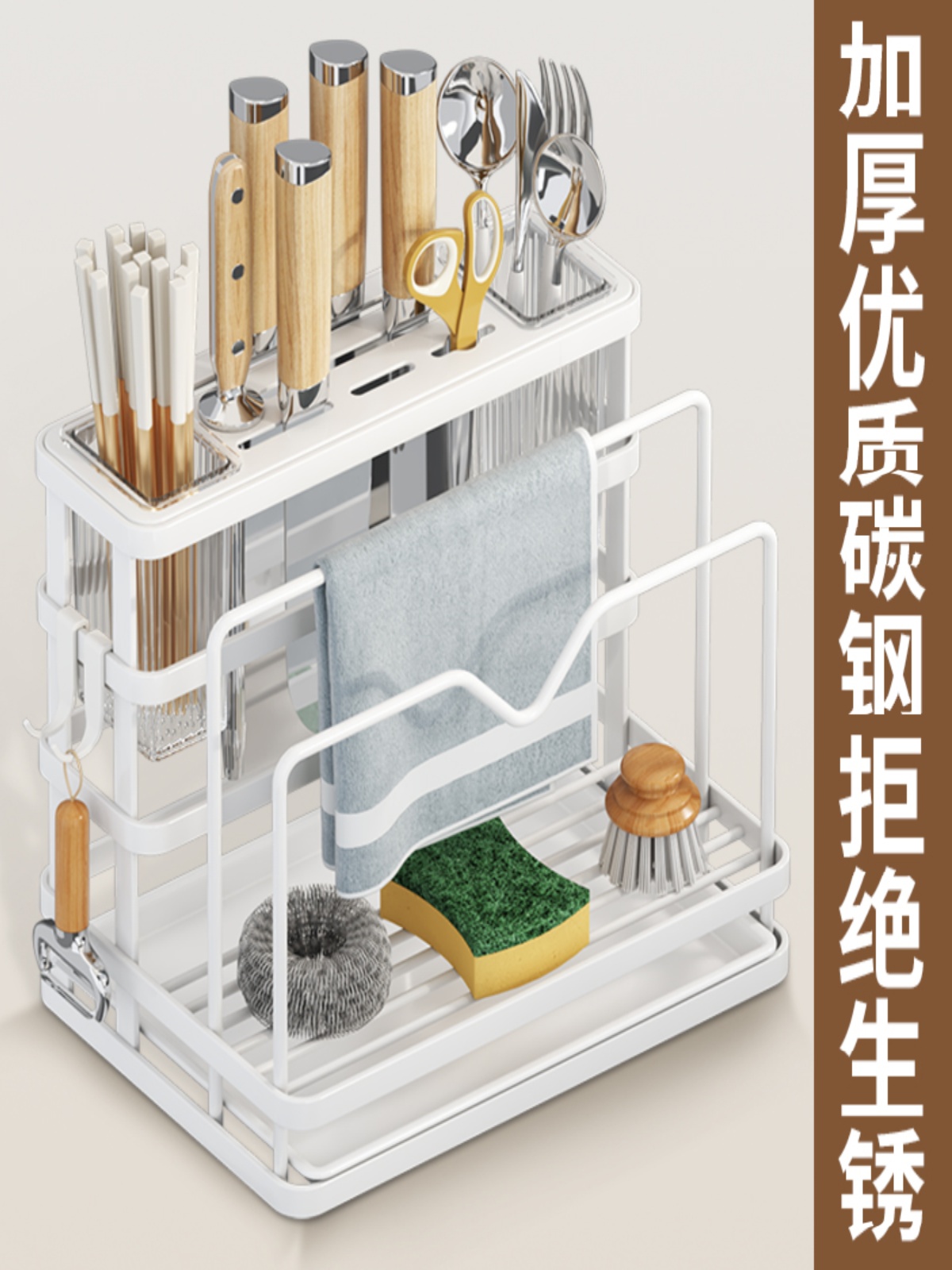 家庭生活用品家用大全厨房置物架刀架一体用品多功能筷子收纳盒壁