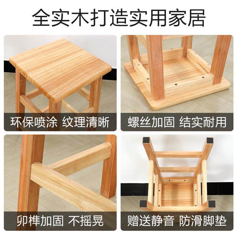 实木长方凳家用吃饭凳高脚凳奶茶餐饮店坐凳工厂学校机构商用板凳,淘宝优惠券,粉丝福利购,淘宝优惠卷