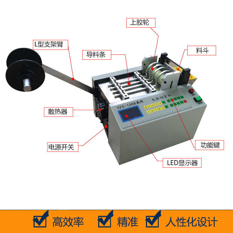 全自动电脑裁切机热缩套管切管机割铁氟龙PVC硅胶管钢丝绳切断机 - 图1