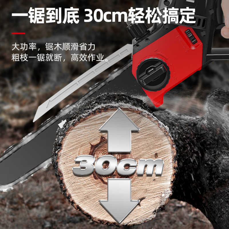 日本质造电锯家用小型手持锯柴充电式锂电单手锯户外伐木锯树神器 - 图0