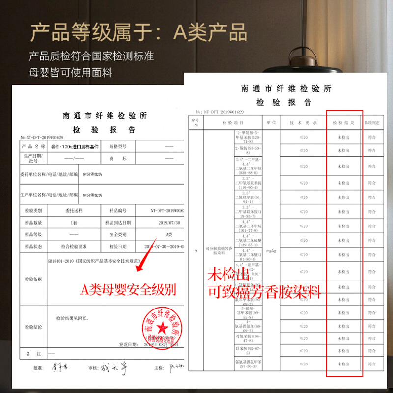 天丝100支全棉长绒棉被套单件真丝贡缎150x200纯棉轻奢纯色被罩夏