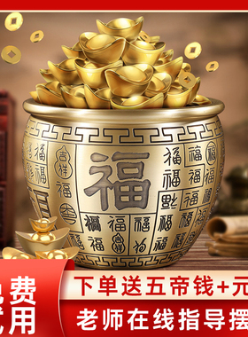 黄铜米缸聚财百福缸大号招财进宝摆件店铺客厅中式纯铜貔貅聚宝盆