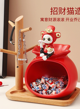 2022新年招财猫钥匙置物架摆件客厅玄关家居春节装饰乔迁新居礼品