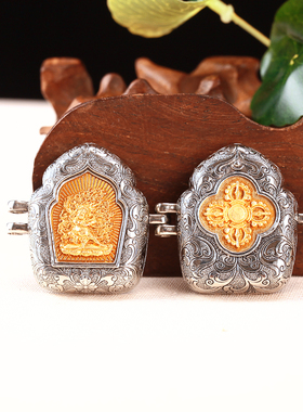 藏传 纯铜嘎乌盒吊坠藏式挂件释迦牟尼金刚手可装藏1寸嘎乌盒