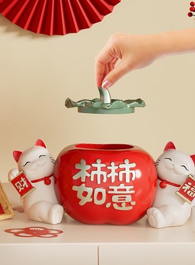 招财猫摆件事事如意柿子插花客厅电视柜装饰玄关收纳乔迁搬家礼物