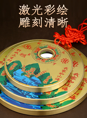 全铜山海镇八卦图八卦镜凸镜室外门口室内阳台麒麟山海镇天官赐福