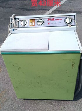 70-80年代老物件老洗衣机双槽洗衣机冰箱怀旧收藏道具老货旧货