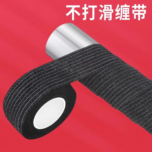 无纺布胶带自粘缠绕绑带多功能拉伸绷带自粘椅子脚套防滑静音缠带 - 图0