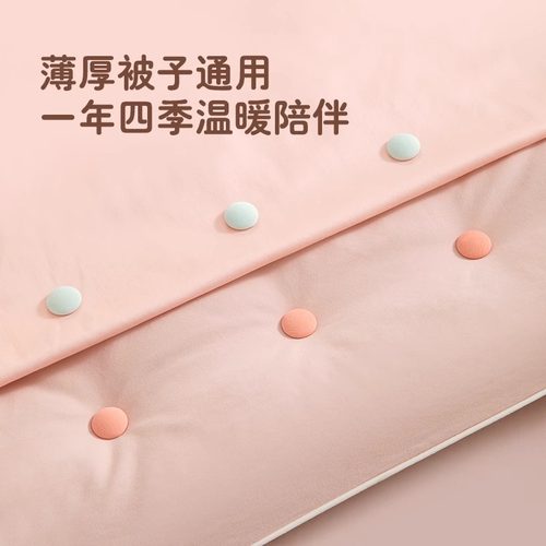 新款被子无针隐形安全被罩床单防滑防跑固定器神器 - 图1