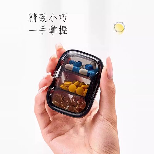 日本小药盒便携分装式药丸药片盒子随身一日三餐迷你药物密封防潮 - 图0