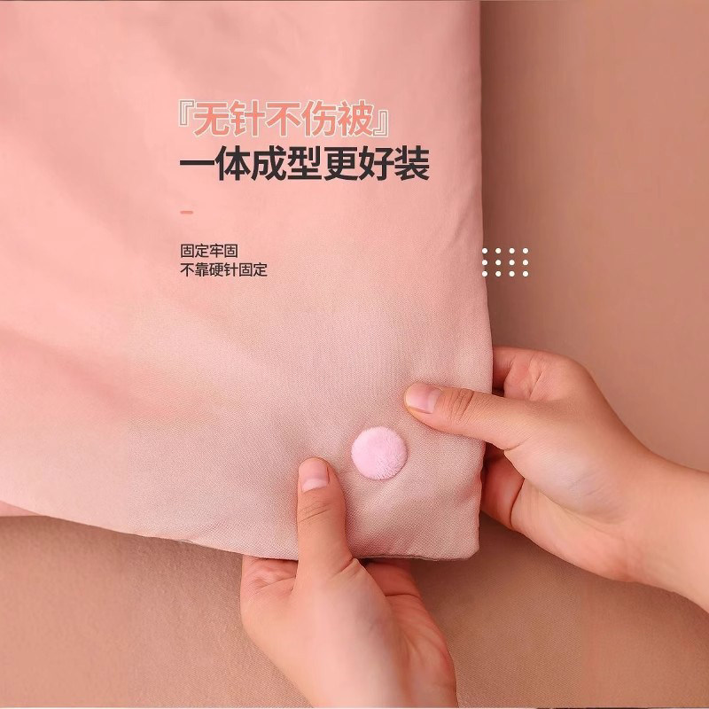 被子固定器新款防跑被安全无针隐形被套被罩无痕扣订床单棉被神器,淘宝优惠券,粉丝福利购,淘宝优惠卷