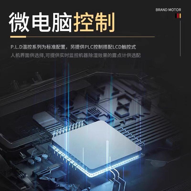 干燥机注塑塑料颗粒烘料机大型自动静音除湿烘干原料输送三机一体,淘宝优惠券,粉丝福利购,淘宝优惠卷