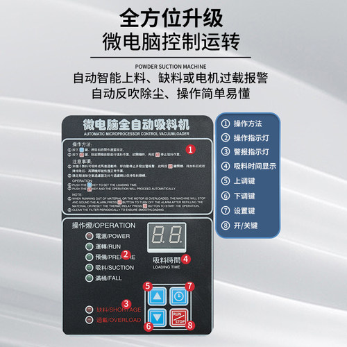 全自动真空吸料机上料机300g强力塑料颗粒菜籽抽料机吸粉送料机 - 图0