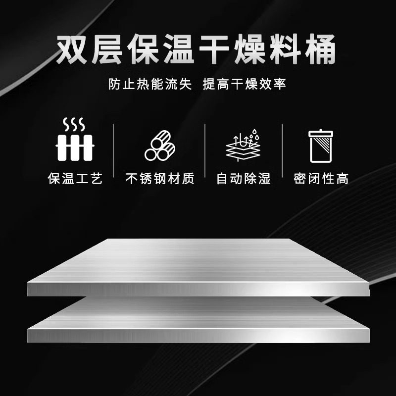 干燥机注塑塑料颗粒烘料机大型自动静音除湿烘干原料输送三机一体,淘宝优惠券,粉丝福利购,淘宝优惠卷