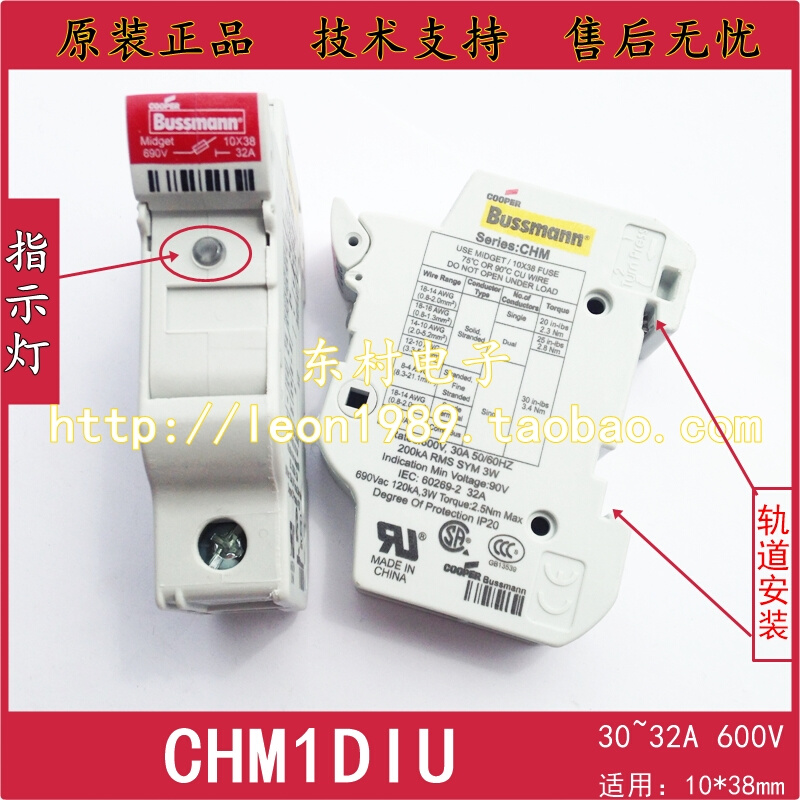 美国Bussmann保险丝座 CHM1DIU 10&times;38mm带灯导轨安装 3 - 图0